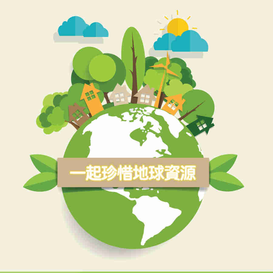 環保樂器